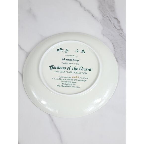 Satsuma Plover Morning Song Gardens Of The Orient 7 1/2" Plate Home Decor Japan - Picture 11 of 13